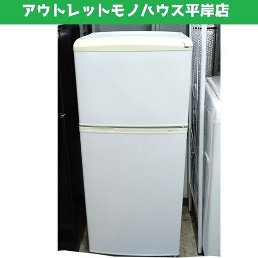 冷蔵庫 109L 2011年製 サンヨー SR-YM110 100Lクラス 2ドア☆ PayPay(ペイペイ)決済可能 ☆ 札幌市 豊平区 平岸