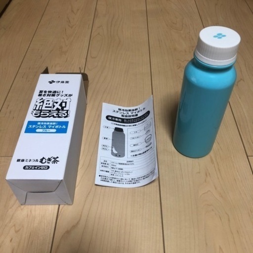 水筒