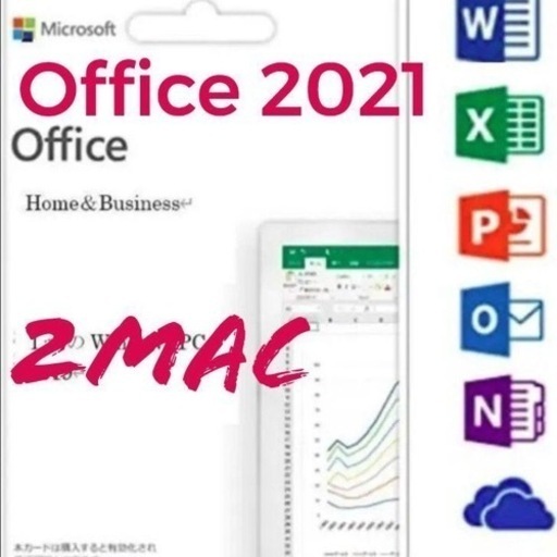 最新版　Microsoft office 2021 for Mac 2台まで認証