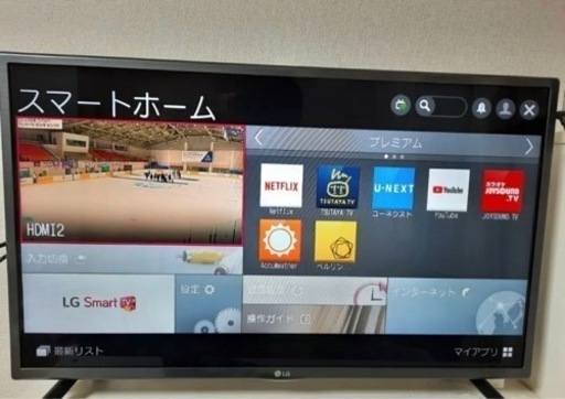 LG 32V 32型 フルハイビジョン デジタル液晶テレビ