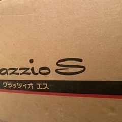 最安値挑戦中！クラッツィオ*ストリーム/RN1/RN2/RN3/RN4/RN5/シートカバー/クラッツィオS/品番EH-0422/Clazzio