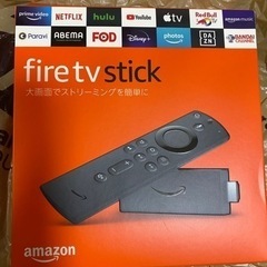 fire TV stick 第3世代(リモコンは第2世代）新品未開封
