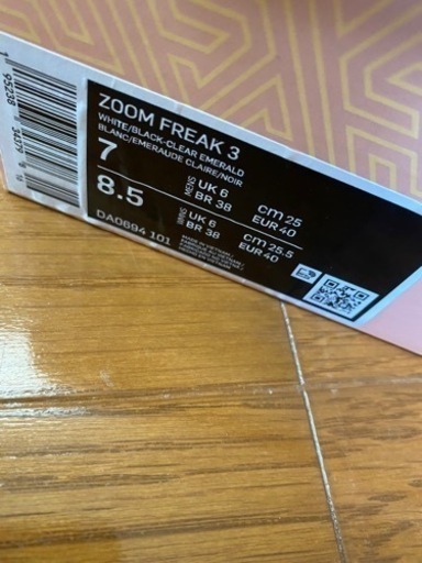 NIKE ズーム フリーク 3 バスケットDA0694-101  25cm