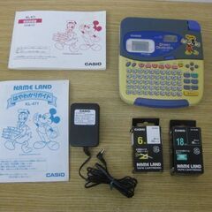 大阪府のネームランドの中古が安い 激安で譲ります 無料であげます ジモティー