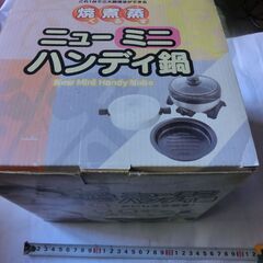 ③⭐調理電気器具（焼く、蒸す、煮る、格1点、ガラス強化蓋）説明書...