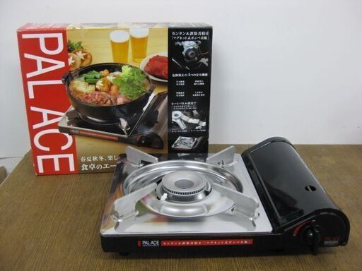未使用品 カセットコンロ パルエース PV-35M 卓上コンロ 小池化学 2020年製