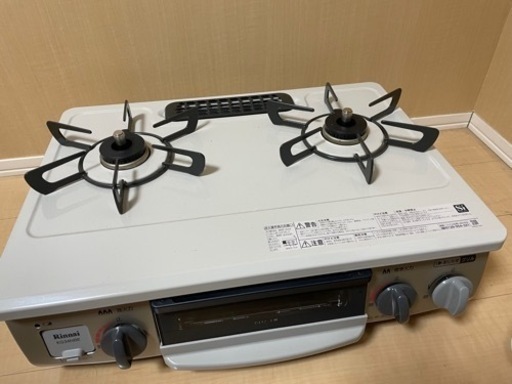 都市ガス　美品