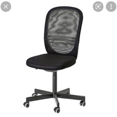 イケアIKEAオフィスチェア/回転座椅子