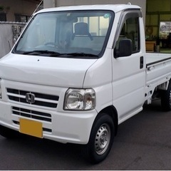 H20アクティトラック 4WD 車検R4年12月付☆