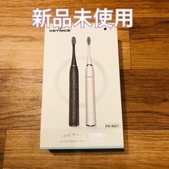 【新品未使用】電動歯ブラシ USB充電