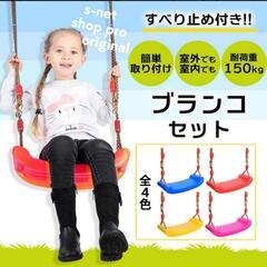 手作り遊具‼️うんてい‼️オーダーメイド品‼️カスタム可能‼️