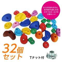 手作り遊具‼️うんてい‼️オーダーメイド品‼️カスタム可能‼️