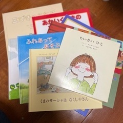 【ネット決済】いろいろ絵本8冊