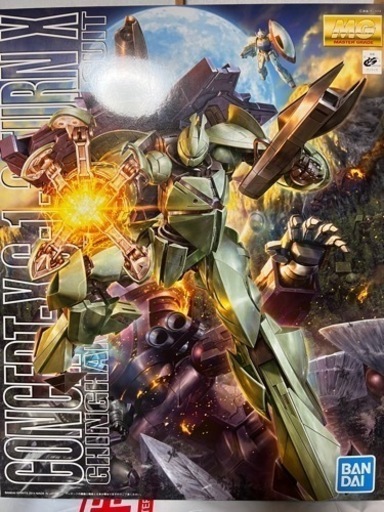 MG ターンX ガンプラ