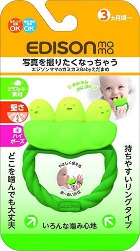 2個セット バナナ えだまめ 歯固め 歯がため 赤ちゃん Edison Mama カミカミ 可愛い Baby 舞 木津川の家具の中古あげます 譲ります ジモティーで不用品の処分 2個セット バナナ えだまめ 歯固め 歯がため 赤ちゃん Edison Mama カミカミ 可愛い Baby 舞 木津川の家具の中古あげます 譲ります ジモティーで不用品の処分