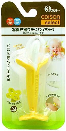 2個セット バナナ えだまめ 歯固め 歯がため 赤ちゃん Edison Mama カミカミ 可愛い Baby 舞 木津川の家具の中古あげます 譲ります ジモティーで不用品の処分 2個セット バナナ えだまめ 歯固め 歯がため 赤ちゃん Edison Mama カミカミ 可愛い Baby 舞 木津川の家具の中古あげます 譲ります ジモティーで不用品の処分