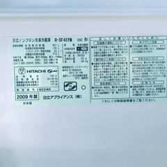 1875番 日立✨ノンフロン冷凍冷蔵庫✨R-SF45YM‼️