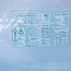 ✨2016年製✨1876番 SHARP✨ノンフロン冷凍冷蔵庫✨SJ-W352B-N‼️