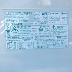 1878番 SHARP✨ノンフロン冷凍冷蔵庫✨SJ-PW35X-W‼️