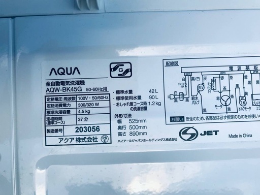 ★送料・設置無料★  高年式✨家電セット 冷蔵庫・洗濯機 2点セット