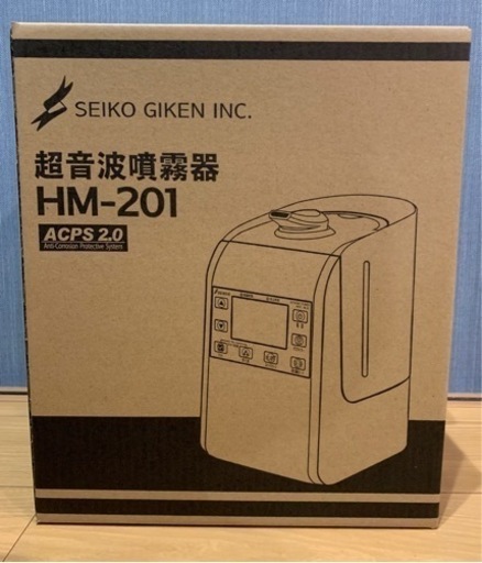 超音波噴霧器 MX-200