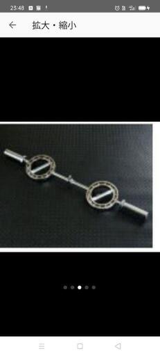 オリンピック EYE バーマルチハンドル/ 径50mm