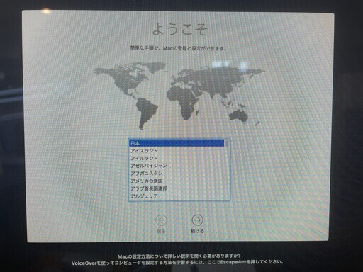 iMac (27-inch, Late 2009) MB952J/A 初期化済み、HDD交換品(1TB)、メモリ満載(16GB)