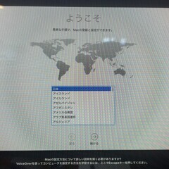 【ネット決済】iMac (27-inch, Late 2009)...