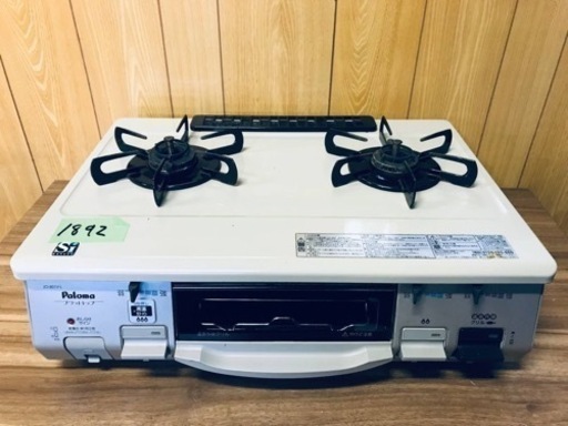 1892番 パロマ✨LPガスコンロ✨JO-801V-L‼️
