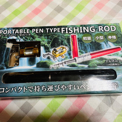 ポータブルペン型　釣り竿　コンパクト　携帯　軽量　小型　本格　釣竿