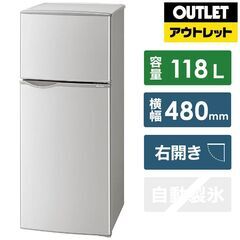 【ネット決済】シャープ 冷蔵庫 トップフリーザー 118L シル...