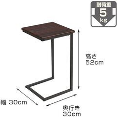 サイドテーブル ブラウン 幅30×奥行30×高さ52cm GST...