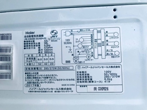 ②ET1558番⭐️ ハイアール電気洗濯機⭐️