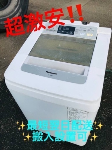 ②ET1564番⭐️8.0kg⭐️ Panasonic電気洗濯機⭐️