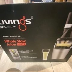 Kuvings ホールスロー ジューサー・プロ