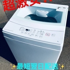 ③ET1509番⭐️ニトリ全自動洗濯機⭐️ 2019年式 