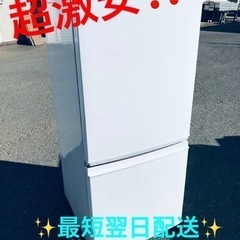 ③ET1510番⭐️SHARPノンフロン冷凍冷蔵庫⭐️2017年製
