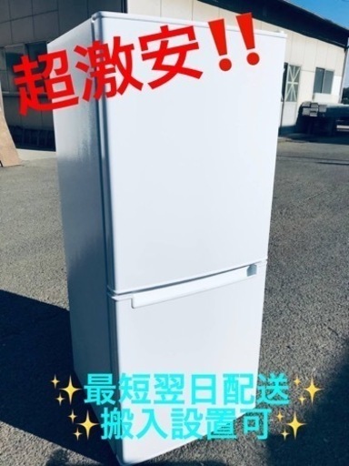 ③ET1511番⭐️ニトリ2ドア冷凍冷蔵庫⭐️ 2020年式