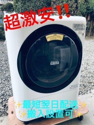 ④ET1383番⭐️12.0kg⭐️日立ドラム式電気洗濯乾燥機⭐️