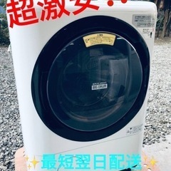 ④ET1383番⭐️12.0kg⭐️日立ドラム式電気洗濯乾燥機⭐️