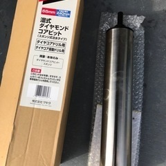 【処分価格】　マキタ　ダイヤモンドコアビット　φ65