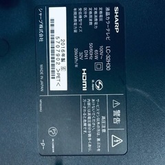 ✨2016年製✨1894番 SHARP✨液晶テレビ✨LC-32H30‼️