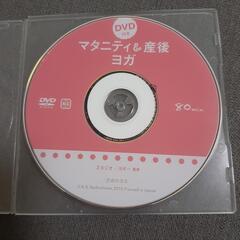 マタニティ　産後　ヨガ　DVD