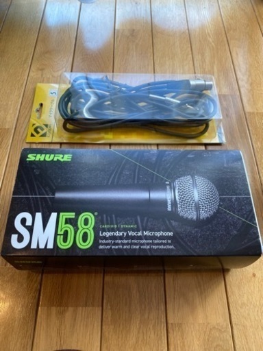 SHURE SM58（SM58-LCE ）ダイナミックマイク　シュアー 【国内正規品】