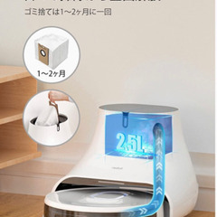 【掃除・水拭き/自動ゴミ収集】Neabot Q11 ロボット掃除機