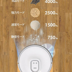 【掃除・水拭き/自動ゴミ収集】Neabot Q11 ロボット掃除機