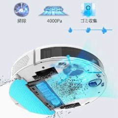 【掃除・水拭き/自動ゴミ収集】Neabot Q11 ロボット掃除機