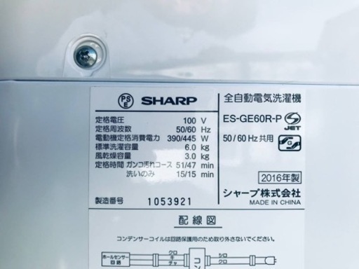 1903番 SHARP✨全自動電気洗濯機✨ES-GE60R-P‼️