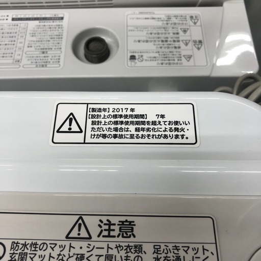 J833HITACHI HITACHI ヒタチ ビートウォッシュ 7kg洗濯機 BW-V70AE4 ...