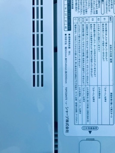 ✨2019年製✨1906番 SHARP✨全自動電気洗濯機✨ES-GE5C-W‼️